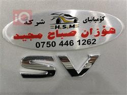 نیسان رۆگ